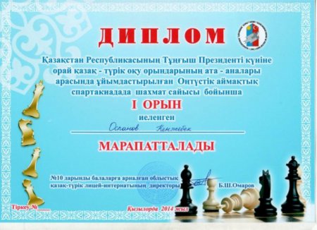 Колледжіміздің суреттері мен видеолары