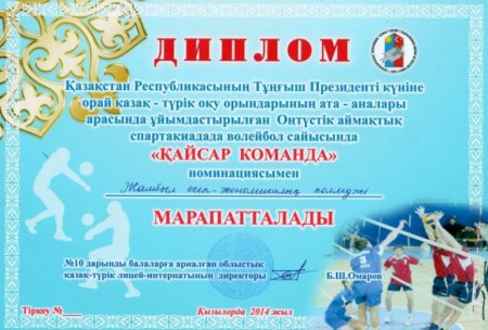 Колледжіміздің суреттері мен видеолары